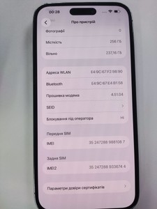 Б/в Мобільний телефон Apple iphone 14 pro max 256gb 01-200919985