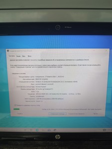 Б/в Ноутбук Hp 15/amd a6 4400m ddr3/8gb ddr3/hdd 250 gb/*інтегрована 01-200937332