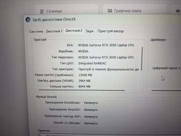 Б/в Ноутбук Acer 15/core i5-12450h ddr5/16gb ddr5/hdd *відсутній/ssd 512 gb/geforce rtx3050 4gb 01-200948675