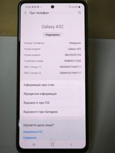 Б/в Мобільний телефон Samsung galaxy a52 4/128gb 01-200947320