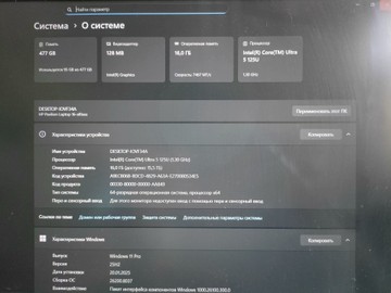 Б/в Ноутбук Hp 15/core ultra 5 125u ddr5/16gb ddr5/hdd *відсутній/ssd 512 gb/*інтегрована 01-200950467