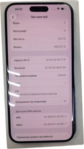 Б/в Мобільний телефон Apple iphone 15 pro max 512gb 01-200905203