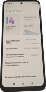 Б/в Мобільний телефон Xiaomi poco m5s 4/128gb 01-200953749