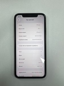 Б/у Мобільний телефон Apple iphone 11 64gb 01-200952319
