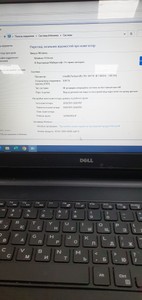 Б/в Ноутбук Dell 15/pentium n3710 ddr3/4gb ddr3/hdd *відсутній/ssd 500 gb/*інтегрована 01-200955153