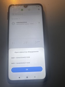 Б/в Мобільний телефон Xiaomi redmi note 7 3/32gb 01-200957050