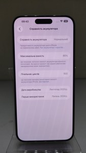 Б/в Мобільний телефон Apple iphone 15 pro max 256gb 01-200956970