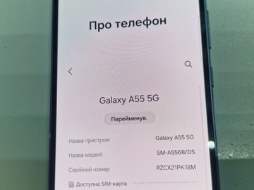 Б/в Мобільний телефон Samsung galaxy a55 5g sm-a556b 8/128gb 01-200964411