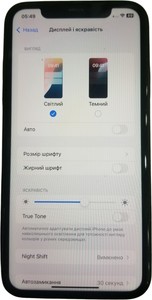Б/в Мобільний телефон Apple iphone 11 128gb 01-200963667