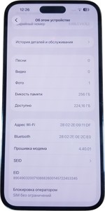 Б/в Мобільний телефон Apple iphone 14 pro max 256gb 01-200922946