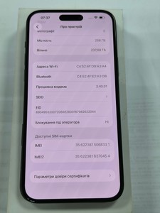 Б/в Мобільний телефон Apple iphone 15 plus 256gb 01-200915094