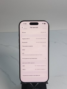 Б/в Мобільний телефон Apple iphone 16 pro 128gb 01-200972168