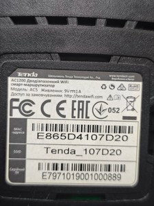 Б/в Бездротовий маршрутизатор Tenda ac5 01-200972850