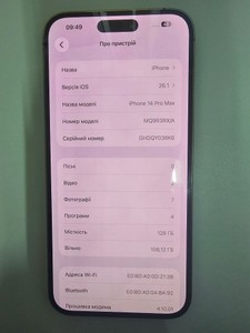 Б/в Мобільний телефон Apple iphone 14 pro max 128gb 01-200979917