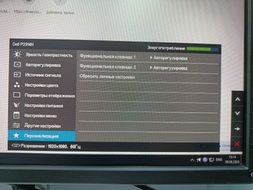 Б/в Монітор Dell p2314ht 01-200983393