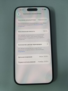 Б/у Мобільний телефон Apple iphone 16 128gb 01-200983250