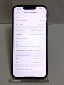 Б/в Мобільний телефон Apple iphone 13 128gb 01-200981669