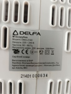 Б/в М'ясорубка Delfa dmg-2140 01-200986782