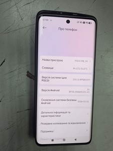 Poco m8 5g 8/512gb