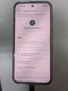 Б/в Мобільний телефон Google pixel 9 pro xl 16/512gb 01-200973533
