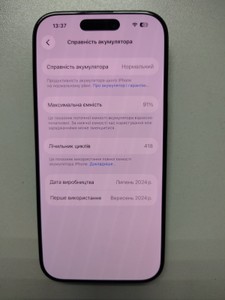 Б/в Мобільний телефон Apple iphone 16 pro 256gb 01-200983737