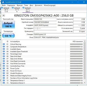 Б/в Ssd накопичувач Kingston m.2 2230 256gb 01-200995572