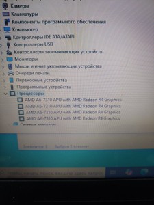 Б/в Ноутбук Lenovo 15/amd a6 7310 ddr3/4gb ddr3/hdd 500 gb/ssd *відсутній/*інтегрована 01-200997730