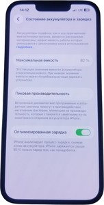 Б/в Мобільний телефон Apple iphone 14 256gb 01-200875506