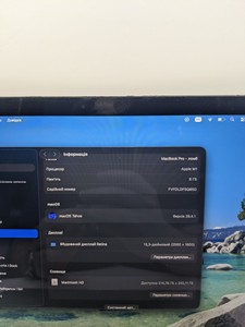 Б/у Ноутбук экран 13,3" Apple Macbook Pro a2338/ m1 8-cpu/ 8-gpu/ ram8gb/ ssd256gb/ retina, truetone, touch bar 01-200944189