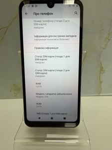 Б/в Мобільний телефон Blackview oscal c20 1/32gb 01-200997526
