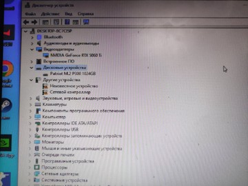 Б/в Системний блок Пк amd ryzen 5 7500f/ram 32 gb/hdd відсутній/ssd 1000 gb/nvidia rtx 5060 ti (geforce) 16gb gddr7 128bit 01-201002085