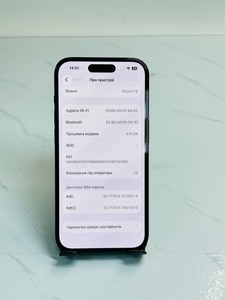 Б/в Мобільний телефон Apple iphone 14 pro 128gb 01-201002259