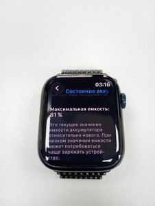 Б/в Смарт-годинник Apple watch series 8 gps 45mm aluminum case 01-200924328