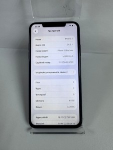 Б/в Мобільний телефон Apple iphone 11 pro max 64gb 01-201003311