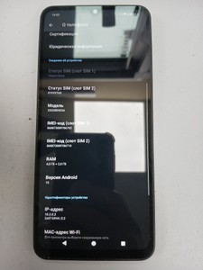 Б/в Мобільний телефон Xiaomi redmi a5 4/128gb 01-201007328