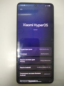 Б/в Мобільний телефон Xiaomi poco x6 pro 5g 8/256gb 01-201011145