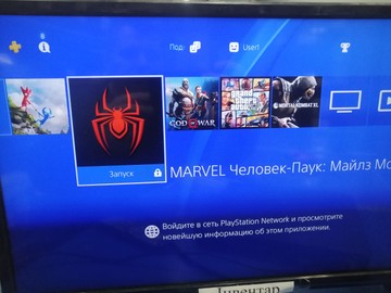 Б/в Ігрова приставка Sony playstation 4 slim 500gb 01-201012091