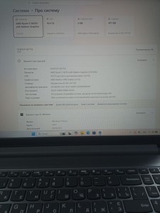 Б/в Ноутбук Lenovo 16/ryzen 5 5625u ddr4/16gb ddr4/hdd *відсутній/ssd 512 gb/*інтегрована 01-201016511