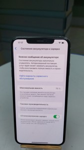 Б/в Мобільний телефон Apple iphone xs max 64gb 01-201018282