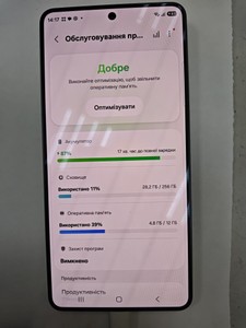 Б/в Мобільний телефон Samsung galaxy s26 ultra 12/256gb 01-201020713