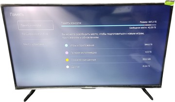 Б/в Ігрова приставка Sony playstation 5 825gb 01-201008756