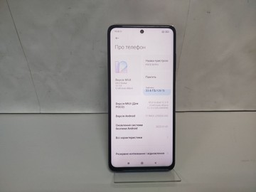 Б/в Мобільний телефон Xiaomi poco x3 pro 6/128gb 01-201031110