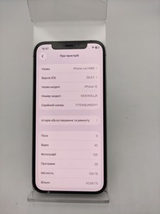 Б/в Мобільний телефон Apple iphone 12 128gb 01-201029983