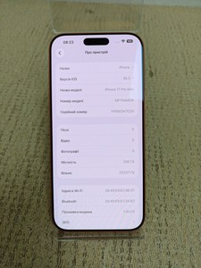 Б/в Мобільний телефон Apple iphone 17 pro max 256gb 01-201031104