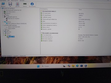 Б/в Ноутбук Asus 15/core i9-13900h ddr5/32gb ddr5/ssd 1000 gb/rtx 5060 8gb 01-201035541