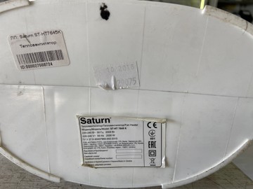 Б/в Обігрівач Saturn st-ht7645k 01-200993176
