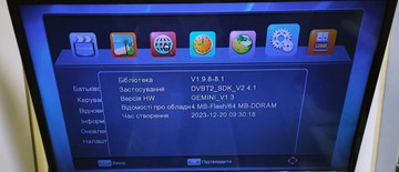Б/в Ресивери ТВ Locus fullhd dvb-t2 1080 01-201035811