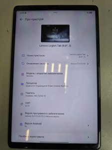 Б/в Планшет Lenovo legion tab gen 3 16/512gb eclipse + 01-201042388