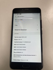 Б/в Мобільний телефон Meizu m5s 16gb 01-201045345