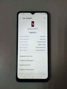 Б/в Мобільний телефон Samsung m127f galaxy m12 4/64gb 01-201045591